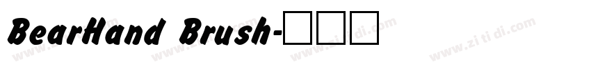BearHand Brush字体转换